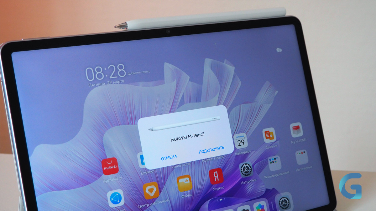 Обзор HUAWEI MatePad Air версии PaperMatte: читалка, планшет и ноутбук