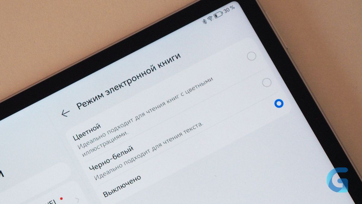Обзор HUAWEI MatePad Air версии PaperMatte: читалка, планшет и ноутбук