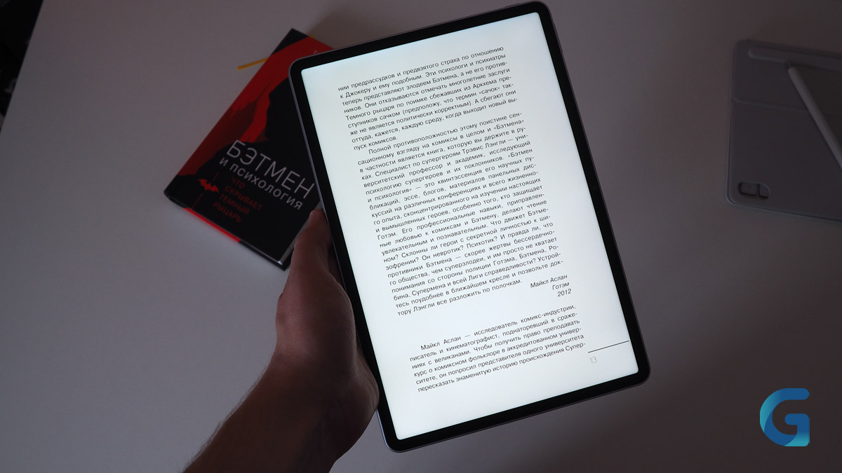 Обзор HUAWEI MatePad Air версии PaperMatte: читалка, планшет и ноутбук