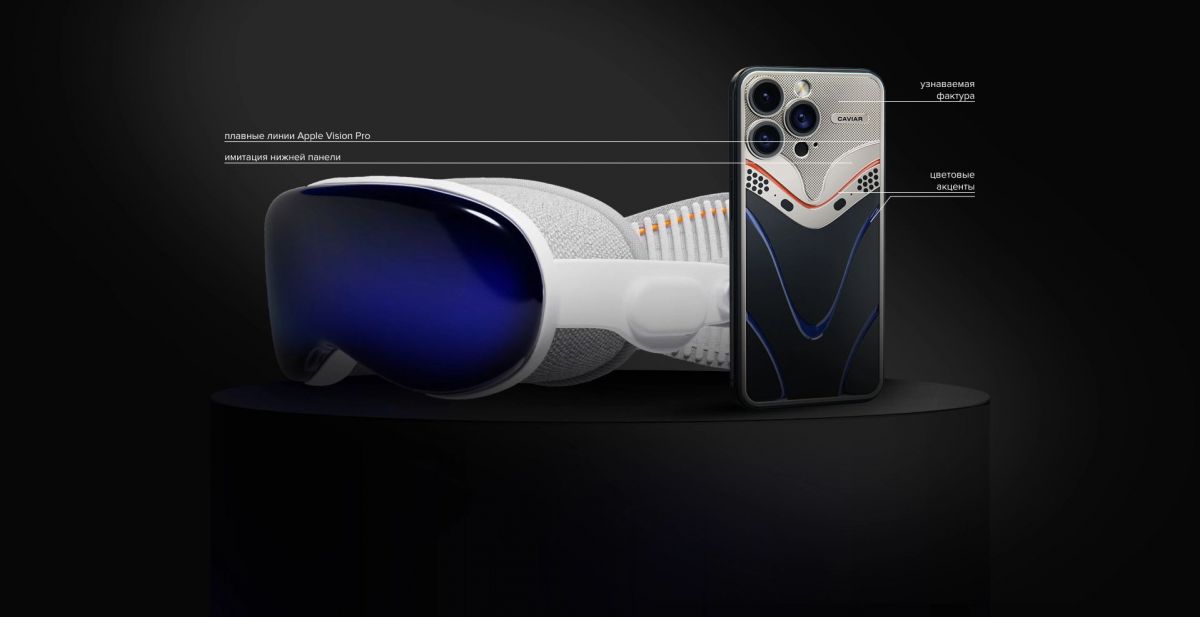 Представлены iPhone 15 Pro и Galaxy S24 Ultra в стиле Apple Vision Pro и Tesla Cybertruck