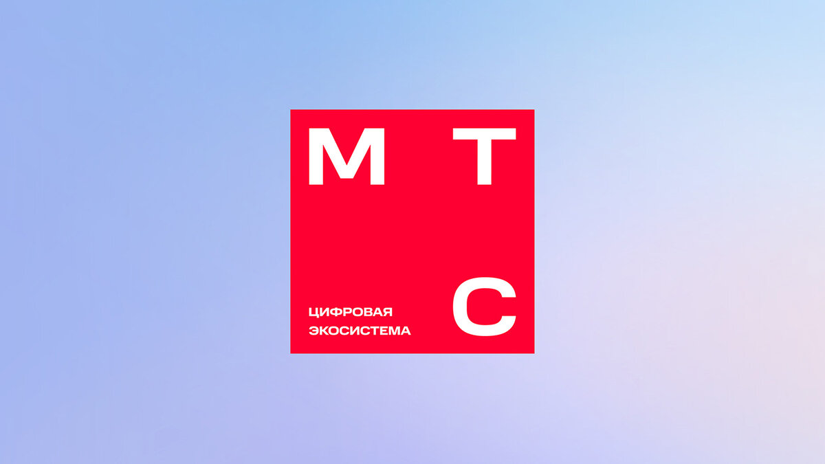 МТС увеличил комиссию за конвертацию при пополнении Steam
