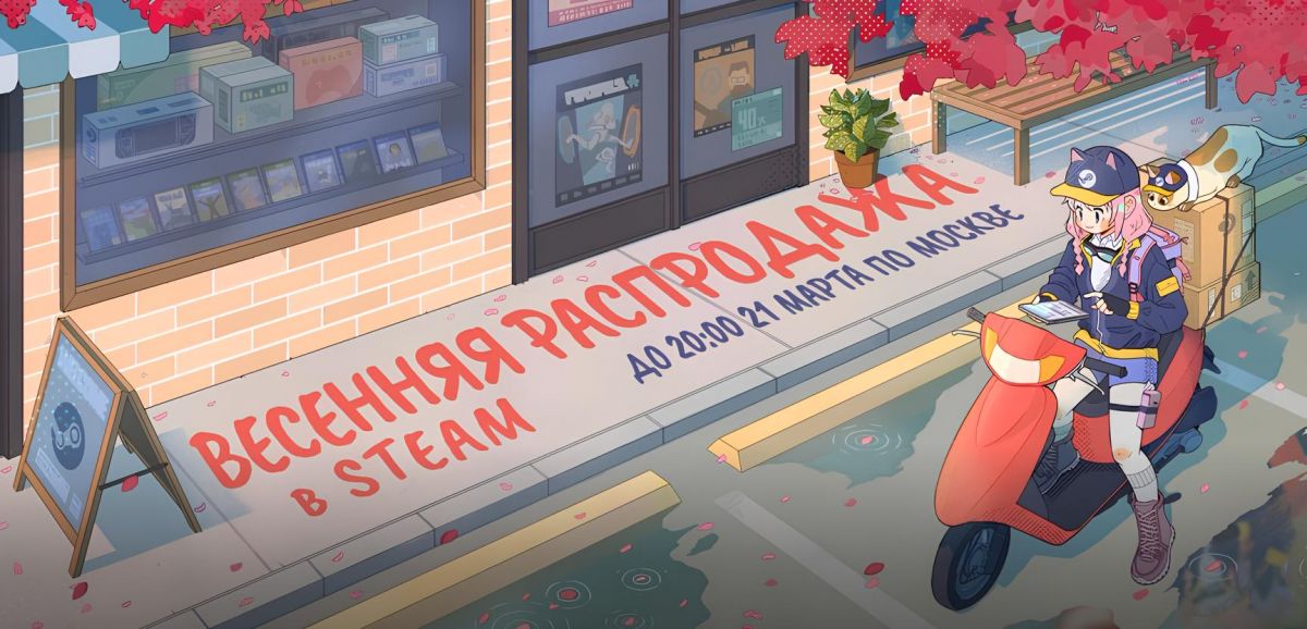 В Steam стартовала большая весенняя распродажа со скидками на тысячи игр