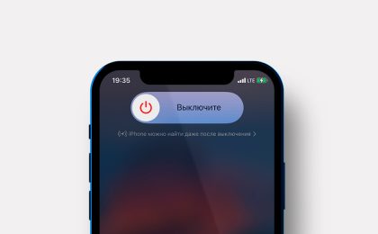 Как перезагрузить или выключить iPhone: рабочие способы для всех моделей