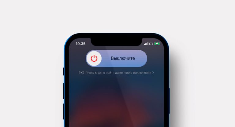 Как перезагрузить или выключить iPhone: рабочие способы для всех моделей