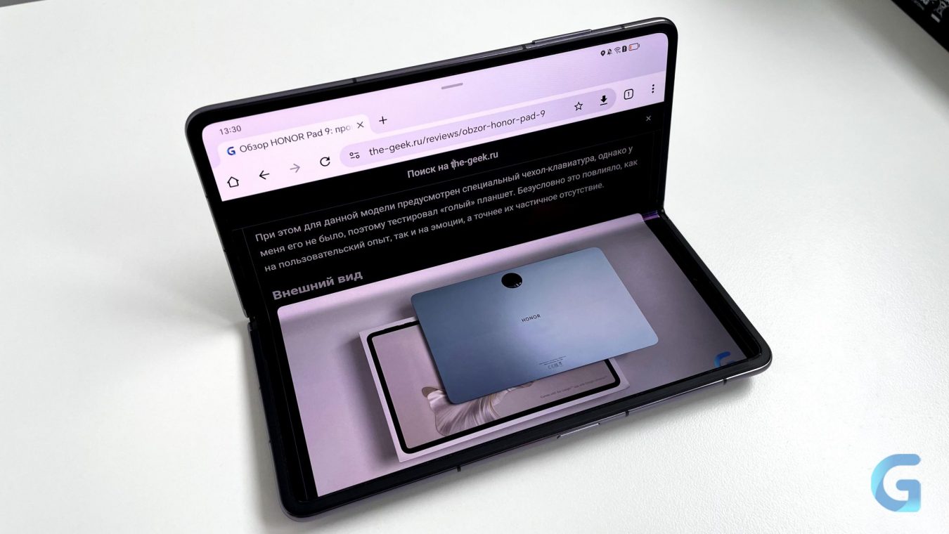Обзор HONOR Magic V2