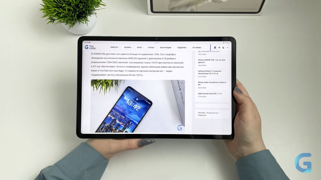 Обзор HONOR Pad 9