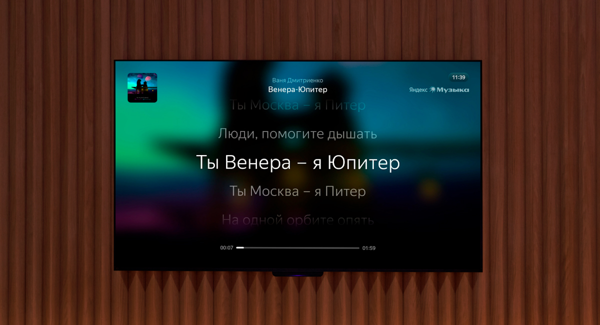 Вышло апрельское обновление Алисы и умных устройств Яндекса