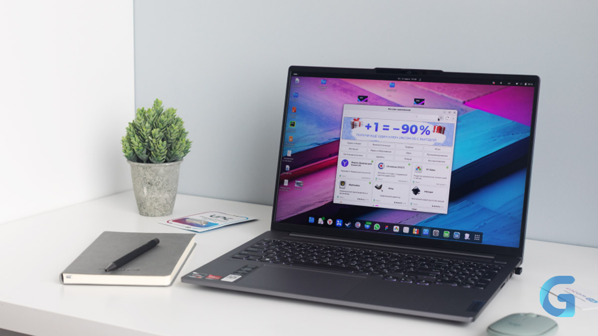 Российский софт после Windows и macOS: вызовы и перспективы. Разговор с основателем Uncom OS