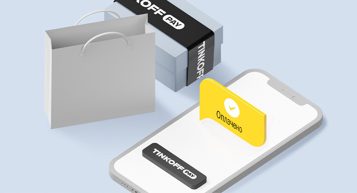 Сервис Tinkoff Pay теперь доступен для карт «Тинькофф Джуниор»