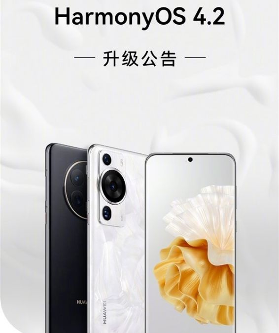 35 устройств HUAWEI получили HarmonyOS 4.2