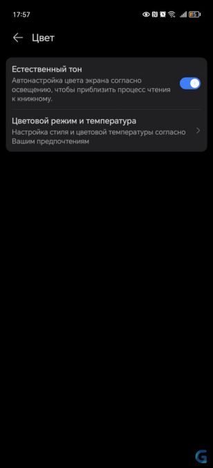Обзор Honor Magic 6 Pro: бескомпромиссный флагман с отличными камерами