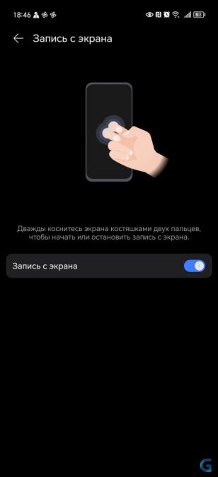 Обзор Honor Magic 6 Pro: бескомпромиссный флагман с отличными камерами