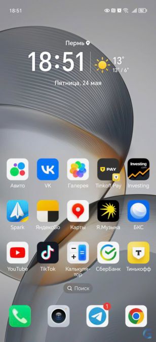 Обзор Honor Magic 6 Pro: бескомпромиссный флагман с отличными камерами