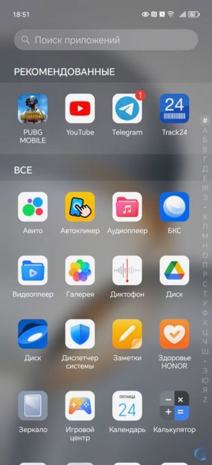 Обзор Honor Magic 6 Pro: бескомпромиссный флагман с отличными камерами