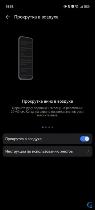 Обзор Honor Magic 6 Pro: бескомпромиссный флагман с отличными камерами