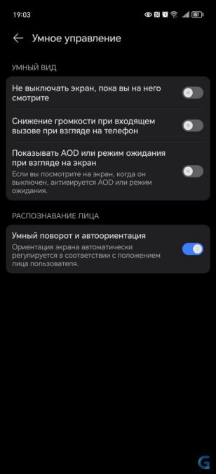 Обзор Honor Magic 6 Pro: бескомпромиссный флагман с отличными камерами