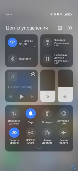 Обзор Honor Magic 6 Pro: бескомпромиссный флагман с отличными камерами