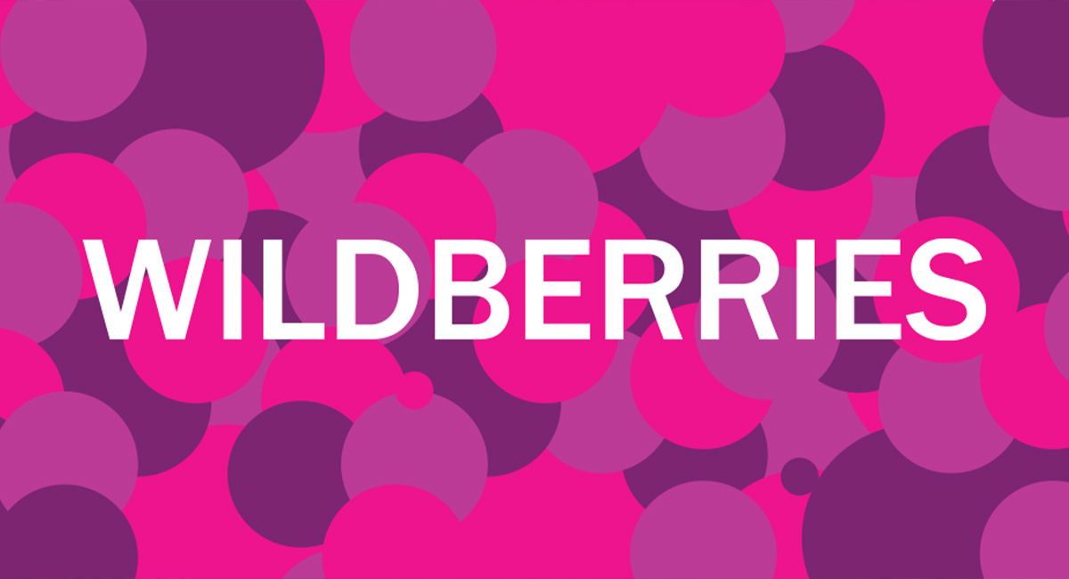Wildberries начнет раздавать бонусы за сдачу старой одежды