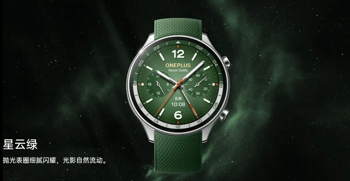 Представлены умные часы OnePlus Watch 2 с автономностью до 12 дней