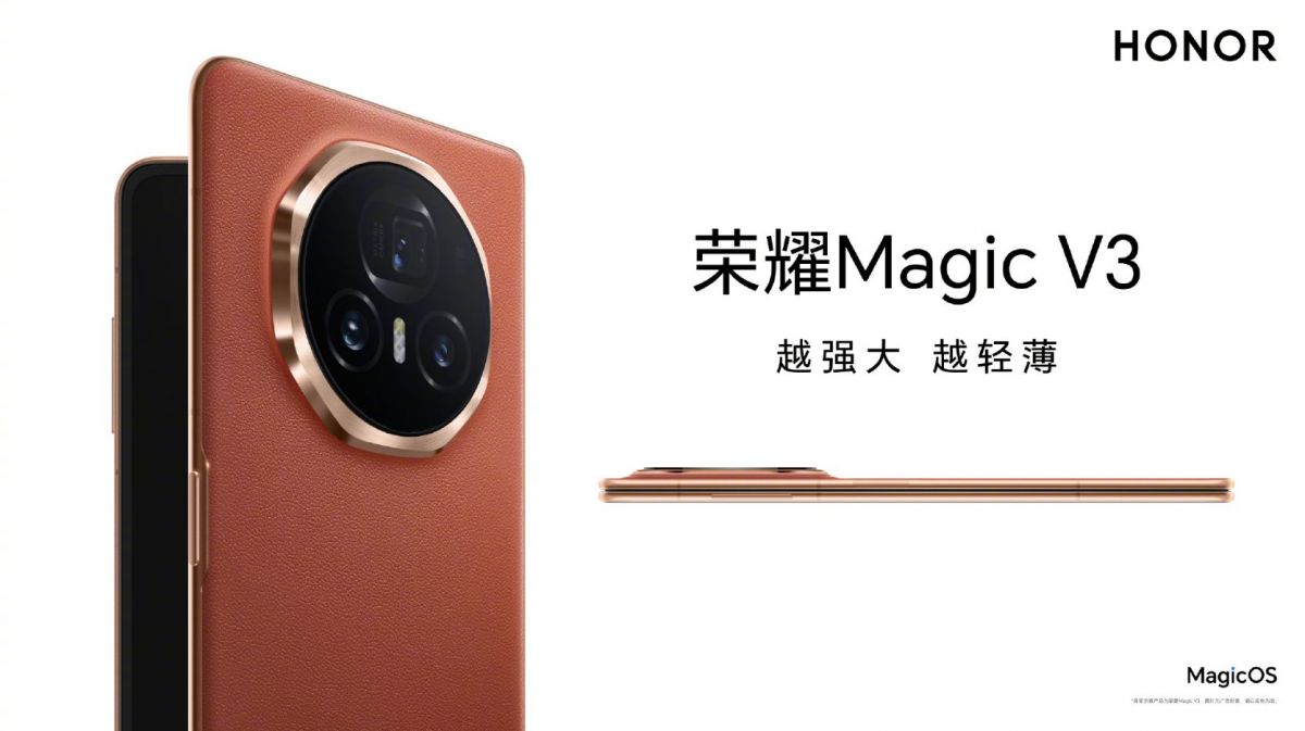 HONOR опубликовала тизер Magic V3 — самый тонкий складной смартфон в мире