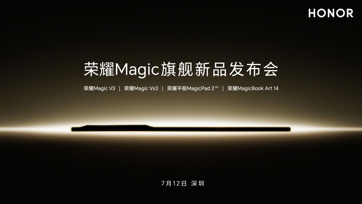 HONOR опубликовала тизер Magic V3 — самый тонкий складной смартфон в мире