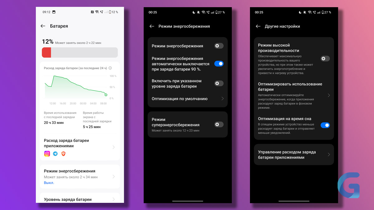 Отказался от iPhone ради OPPO Find N3: почему это лучшая раскладушка 2024 года