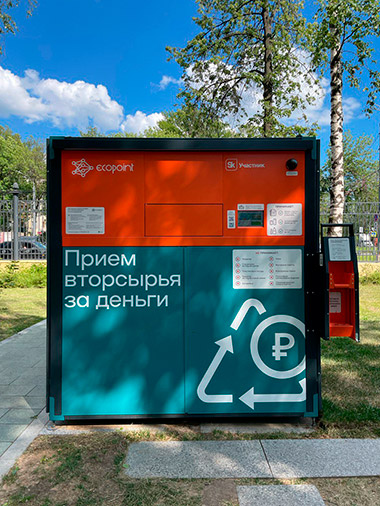 Как искусственный интеллект помогает в переработке мусора