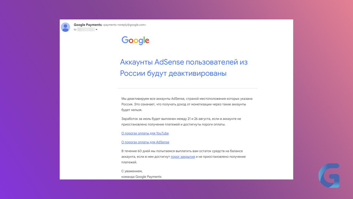 google