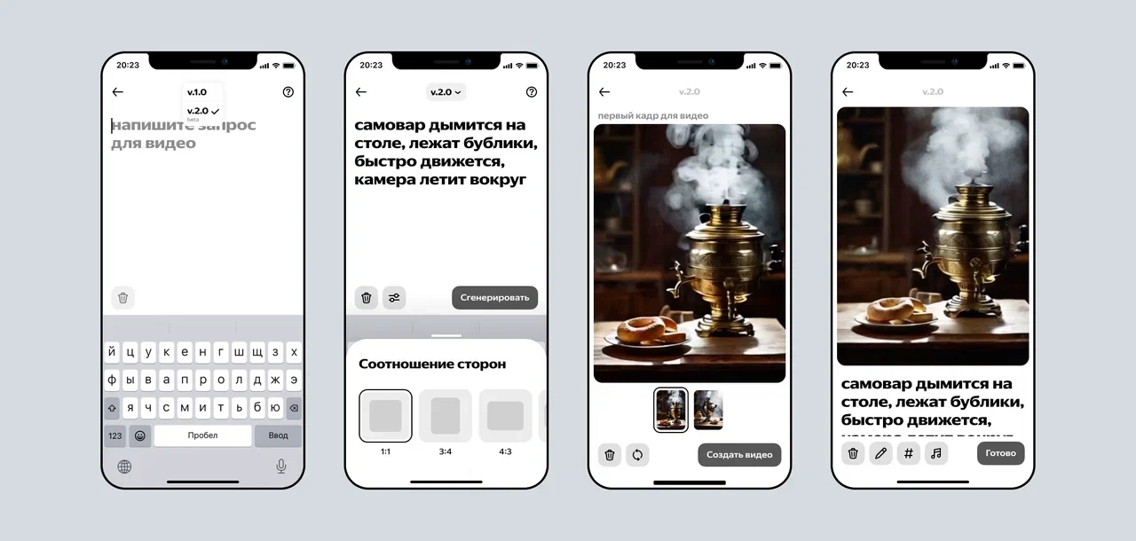 Нейросеть YandexART научилась генерировать короткие видео с движущимися объектами