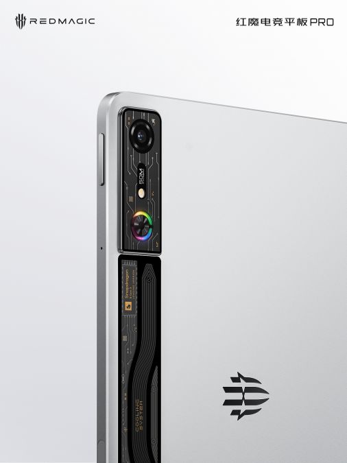 Дизайн игрового планшета Red Magic Gaming Tablet: прозрачные элементы и RGB-подсветка