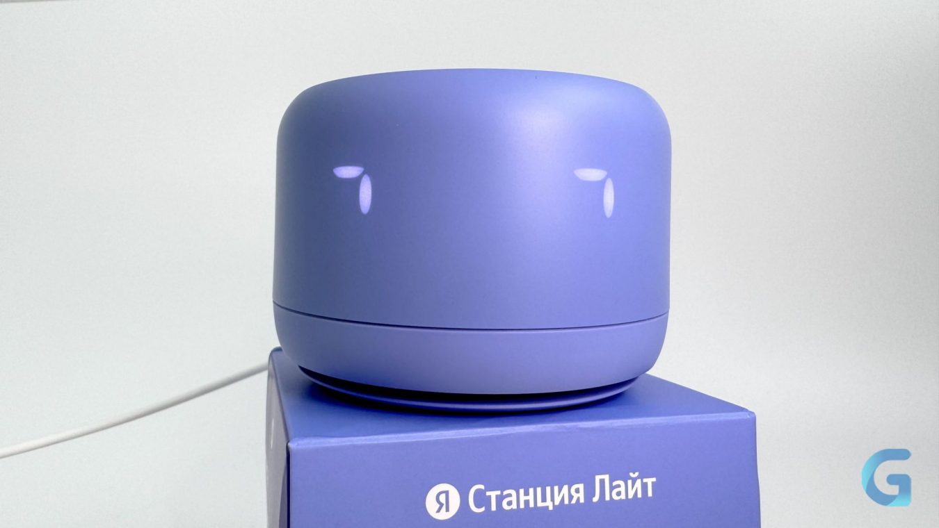 Обзор Яндекс Станция Лайт 2: теперь с эмоциями и новыми фишками