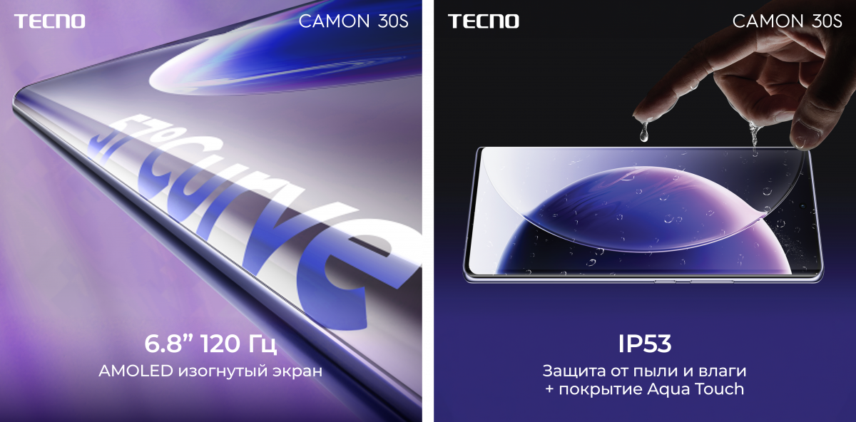 В России стартовали продажи камерофона TECNO CAMON 30S