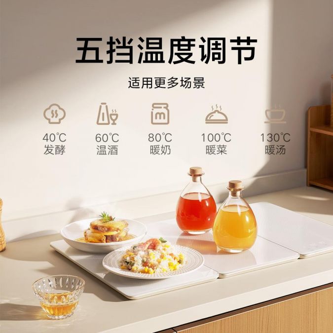 Xiaomi выпустила складную кухонную доску для подогрева еды