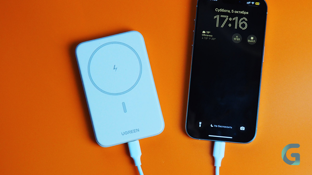 Этот повербанк с MagSafe спас мой iPhone в дороге — идеальный выбор для путешествий