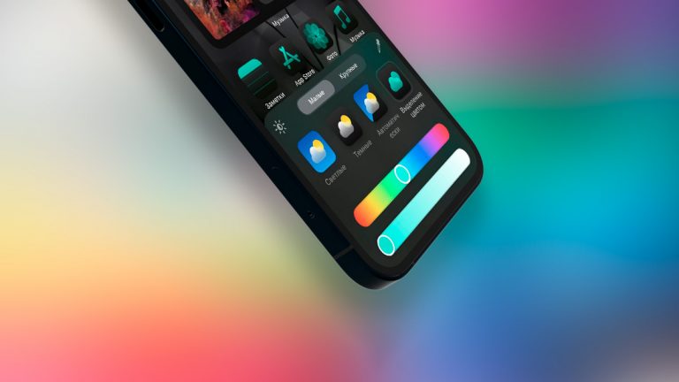 Как изменить цвет иконок в iOS 18