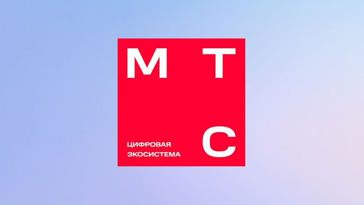 ФАС обязала МТС снизить тарифы и вернуть в бюджет 3 миллиарда рублей
