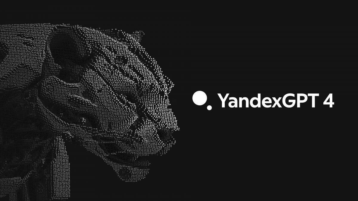 Яндекс представил YandexGPT 4