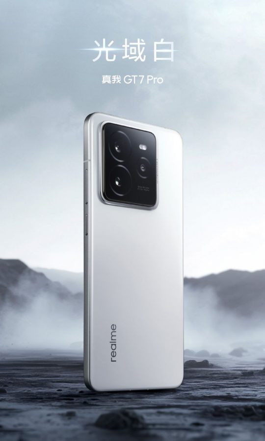 Realme представила цвета нового GT7 Pro