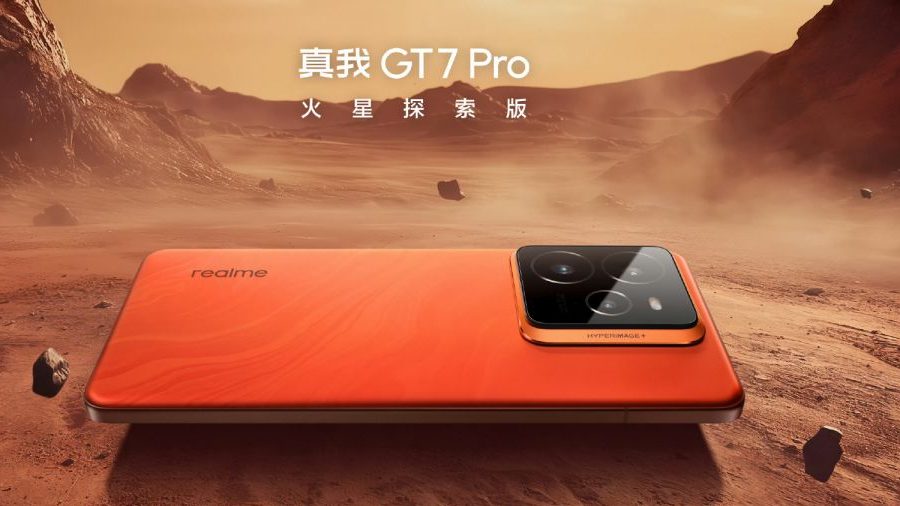 Realme представила цвета нового GT7 Pro