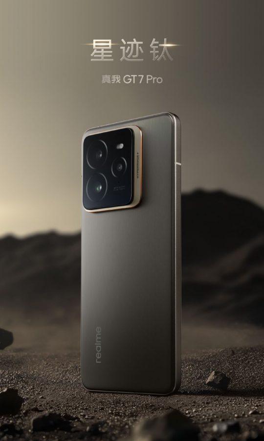 Realme представила цвета нового GT7 Pro