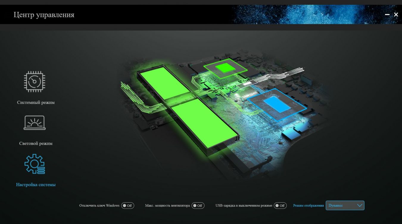 Обзор ноутбука Infinix GT BOOK