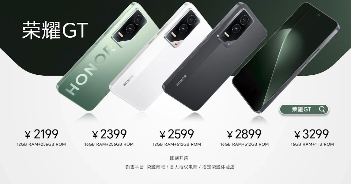 HONOR выходит в игровой сегмент: представлен геймерский смартфон HONOR GT