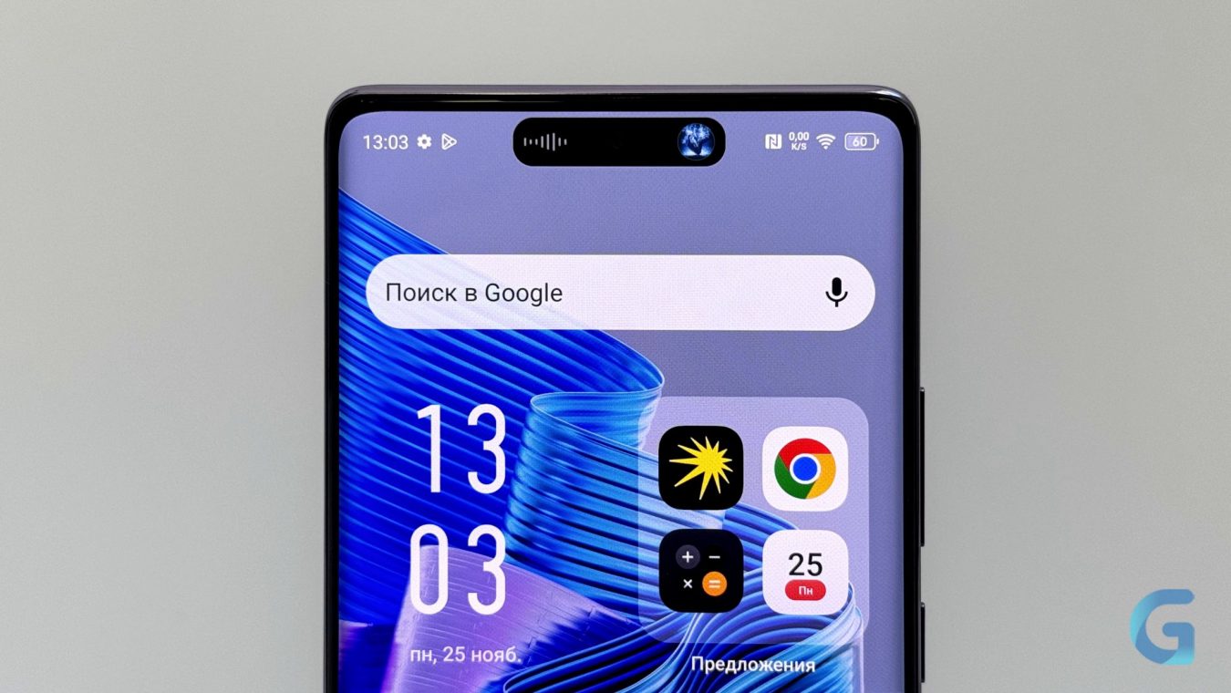 Обзор Infinix HOT 50 Pro+