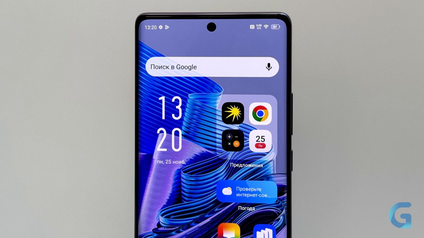 Обзор Infinix HOT 50 Pro+