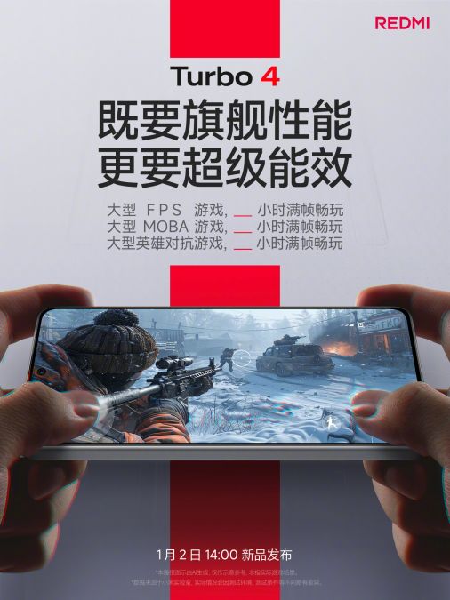 Xiaomi раскрыла дату выхода Redmi Turbo 4 в стиле iPhone 16
