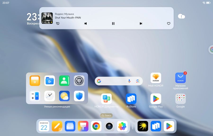 Обзор HONOR MagicPad 2