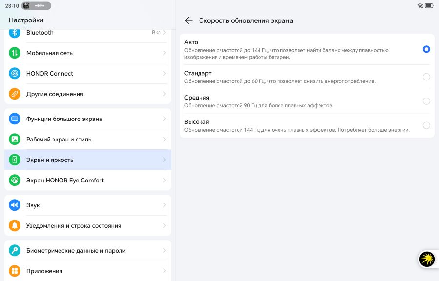 Обзор HONOR MagicPad 2