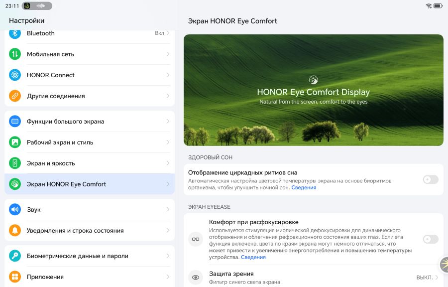 Обзор HONOR MagicPad 2