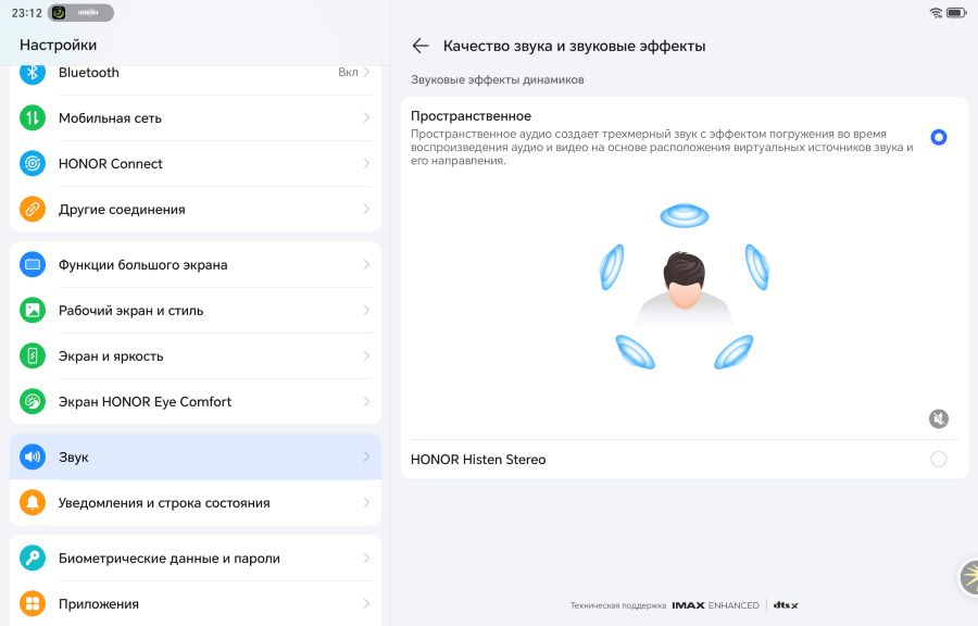 Обзор HONOR MagicPad 2