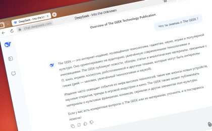 deepseek